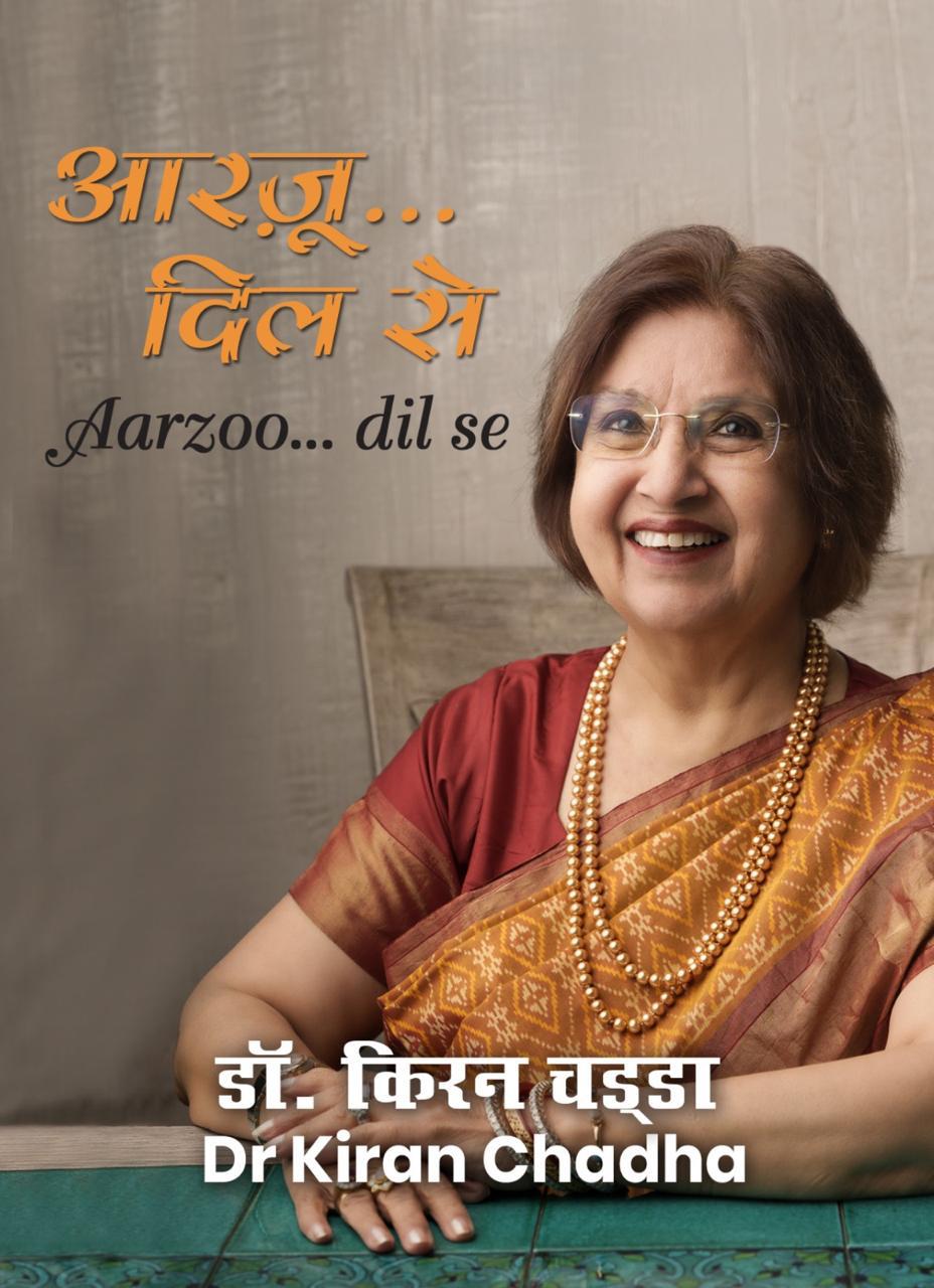 Aarzoo…dil se