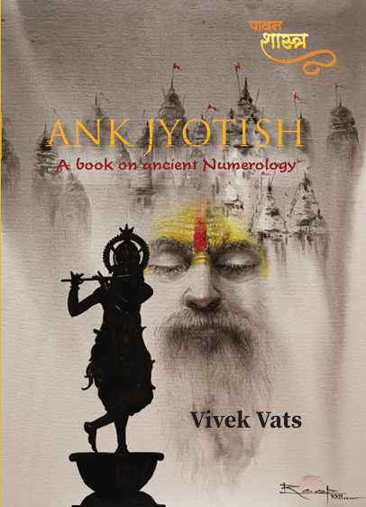 Ank Jyotish